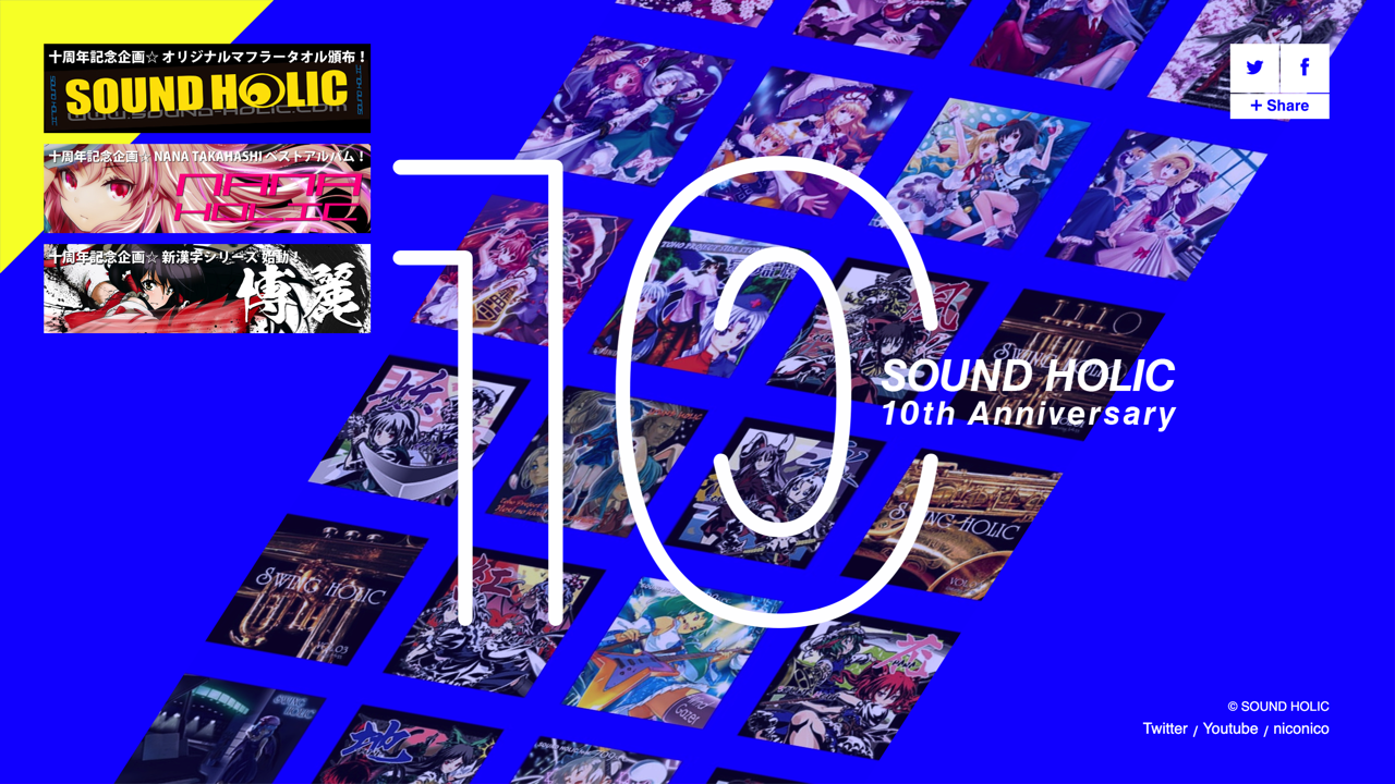 SOUND HOLIC - 10th Anniversary -